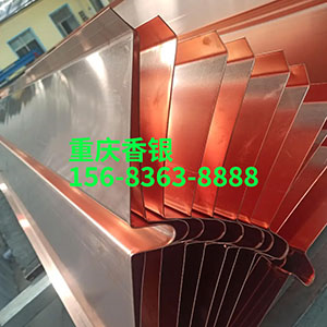變形縫與施工縫銅片施工有何區別？